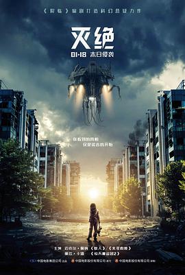 韩国悬疑午夜电影釜山迷雾海报